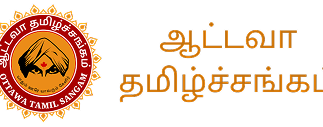 Ottawa Tamil Sangam logo
